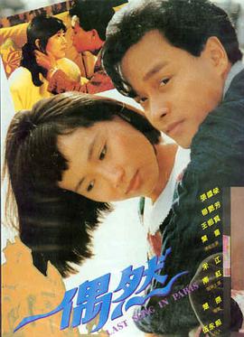 绝境突击 电影